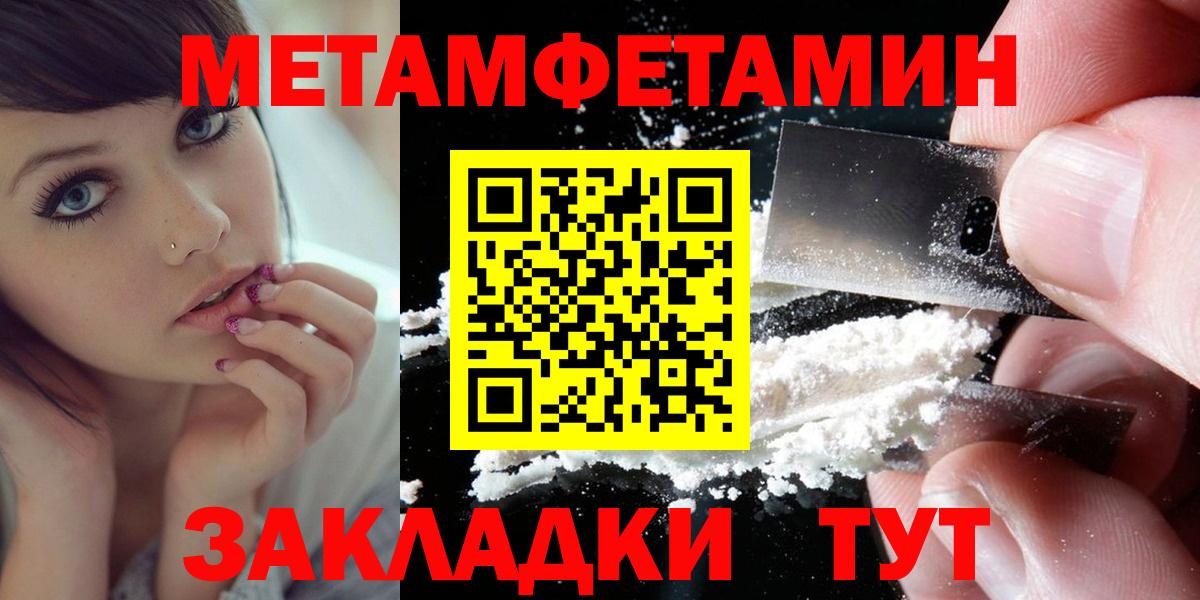 АМФЕТАМИН Розовый Курчалой