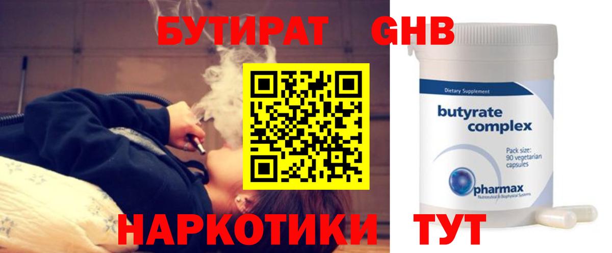 НБОМе Курчалой
