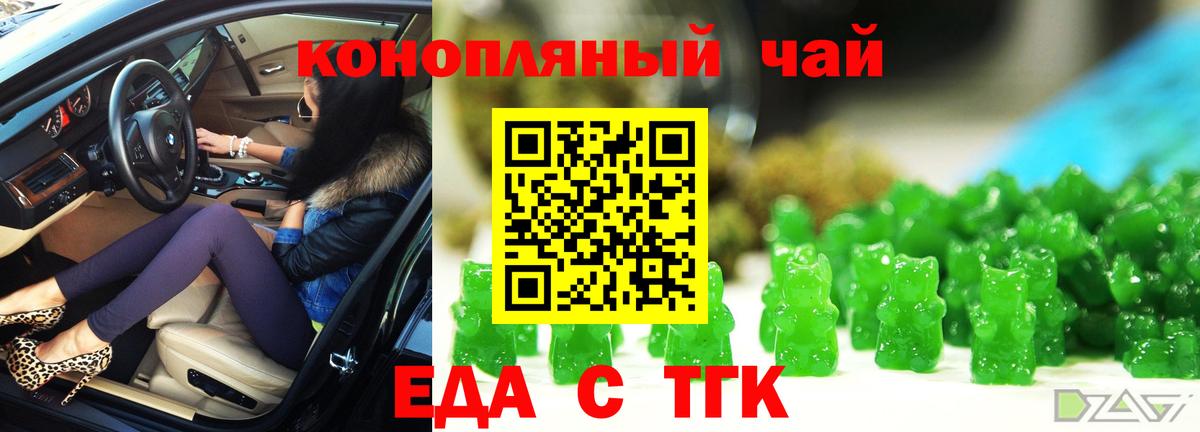 Курчалой  Canna-Cookies марихуана  Вход с VPN 