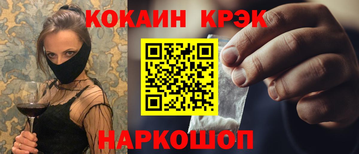 COCAIN Колумбийский  КОКАИН  Курчалой  Вход с VPN  КОКАИН Columbia 