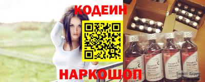 стаф Донецк