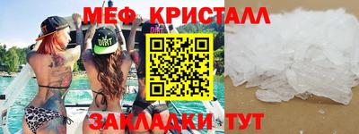 стаф Донецк