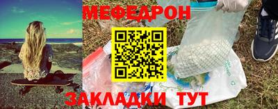 стаф Донецк