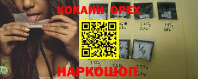 стаф Донецк