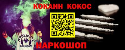 синтетический гашиш Дубна
