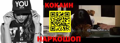 синтетический гашиш Дубна