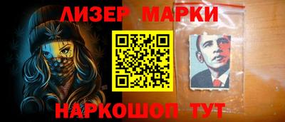 стаф Донецк
