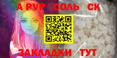 прущие грибы Донской