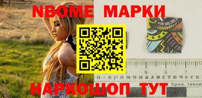 синтетический гашиш Дубна