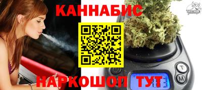 синтетический гашиш Дубна
