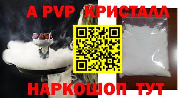 синтетический гашиш Дубна