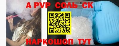 прущие грибы Донской