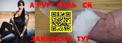 синтетический гашиш Дубна