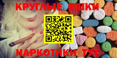 синтетический гашиш Дубна