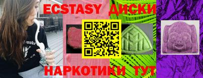 синтетический гашиш Дубна