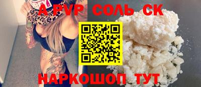 синтетический гашиш Дубна