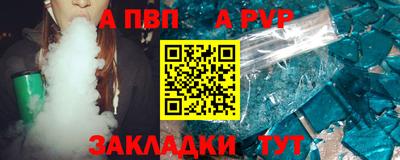 синтетический гашиш Дубна