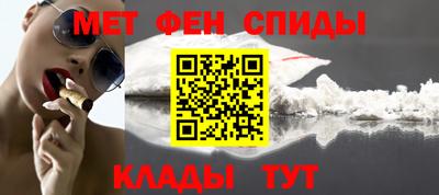 стаф Донецк