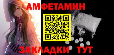 прущие грибы Донской