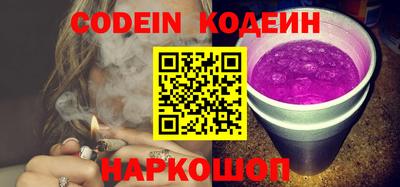 прущие грибы Донской