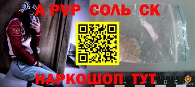 стаф Донецк