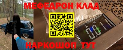 стаф Донецк