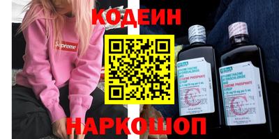стаф Донецк
