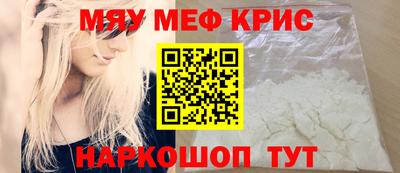 прущие грибы Донской