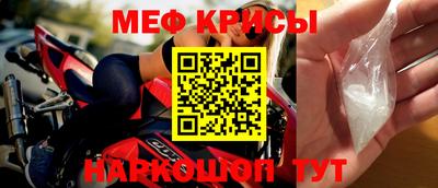 стаф Донецк