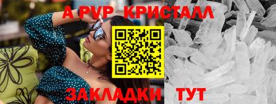 стаф Донецк