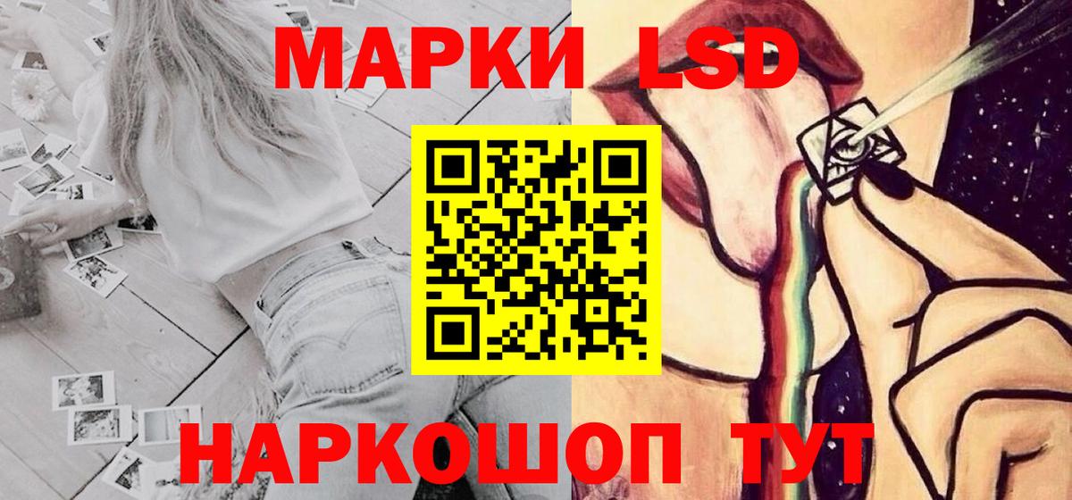 Лсд 25 экстази кислота Курчалой