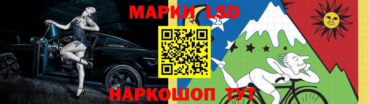 ЛСД экстази ecstasy  Лсд 25 экстази кислота  Лсд 25 экстази  Вход с VPN  Курчалой 