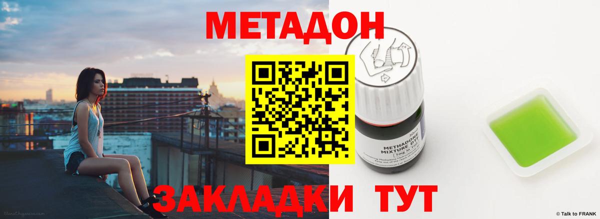 Каннабис  ГАШ  APVP СОЛЬ кристаллы  Вход с VPN  Курчалой  Меф МЯУ МЯУ   Гашиш 