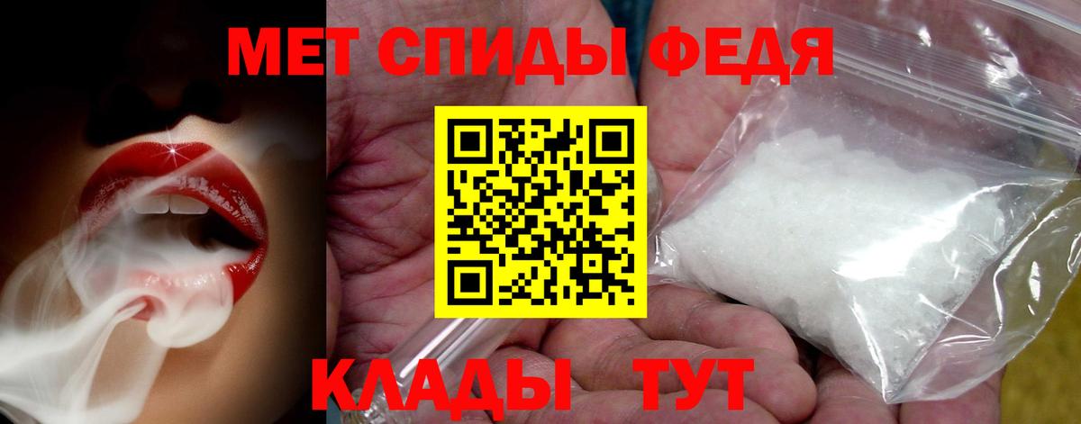Метамфетамин мет  Вход с VPN  Курчалой  Метамфетамин мет 
