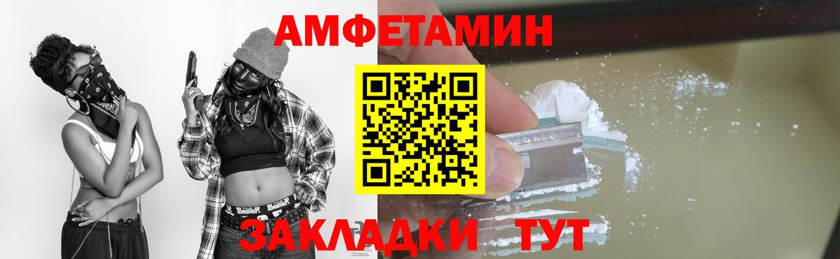 Первитин мет Курчалой