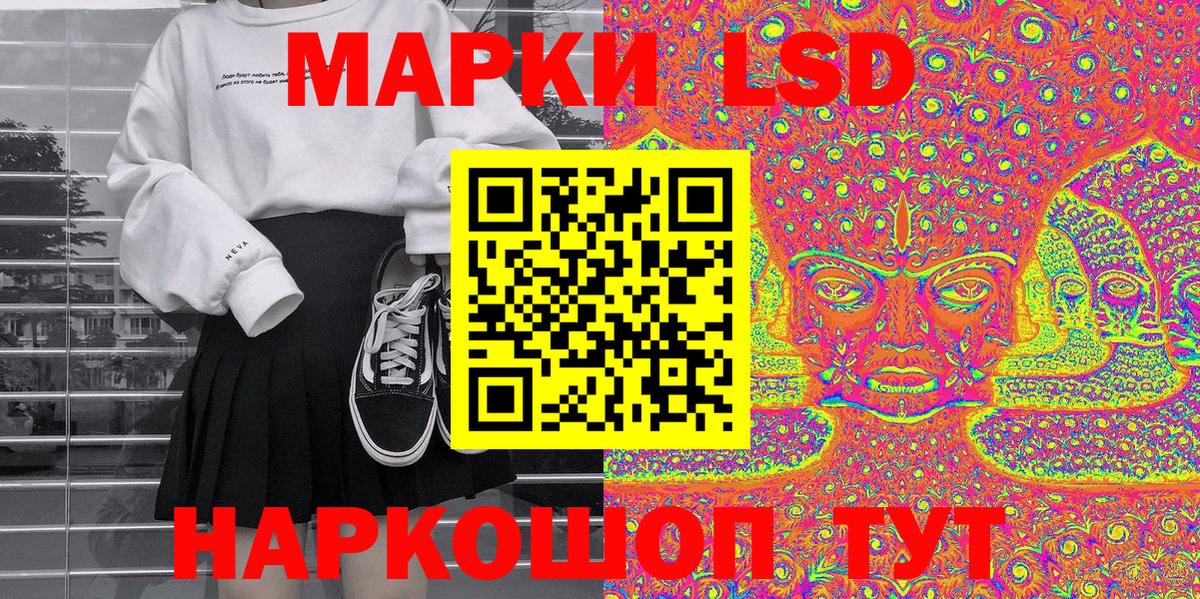 Марки NBOMe 1,5мг Курчалой