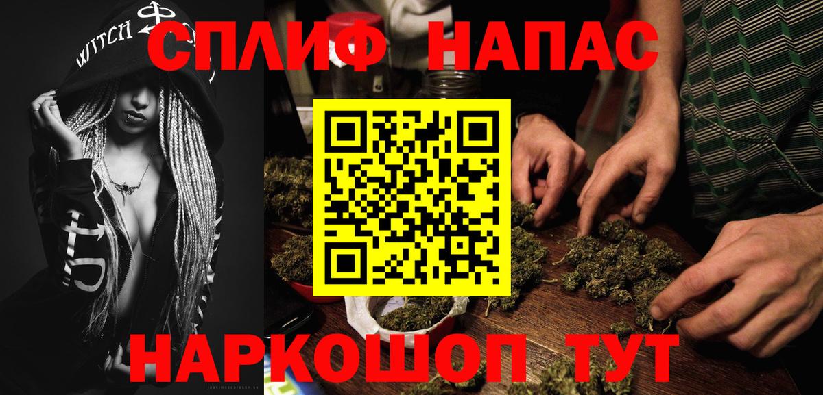 Каннабис тримм  Конопля Ganja  Канабис планчик  Вход с VPN  Бошки марихуана тримм  Курчалой 